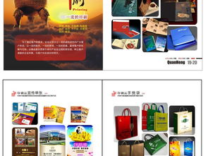 430.03MB高清CDR模板 企业画册大全与广告设计素材指南