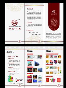 免费下载三折页古典素材与模板 千图网设计服务详解